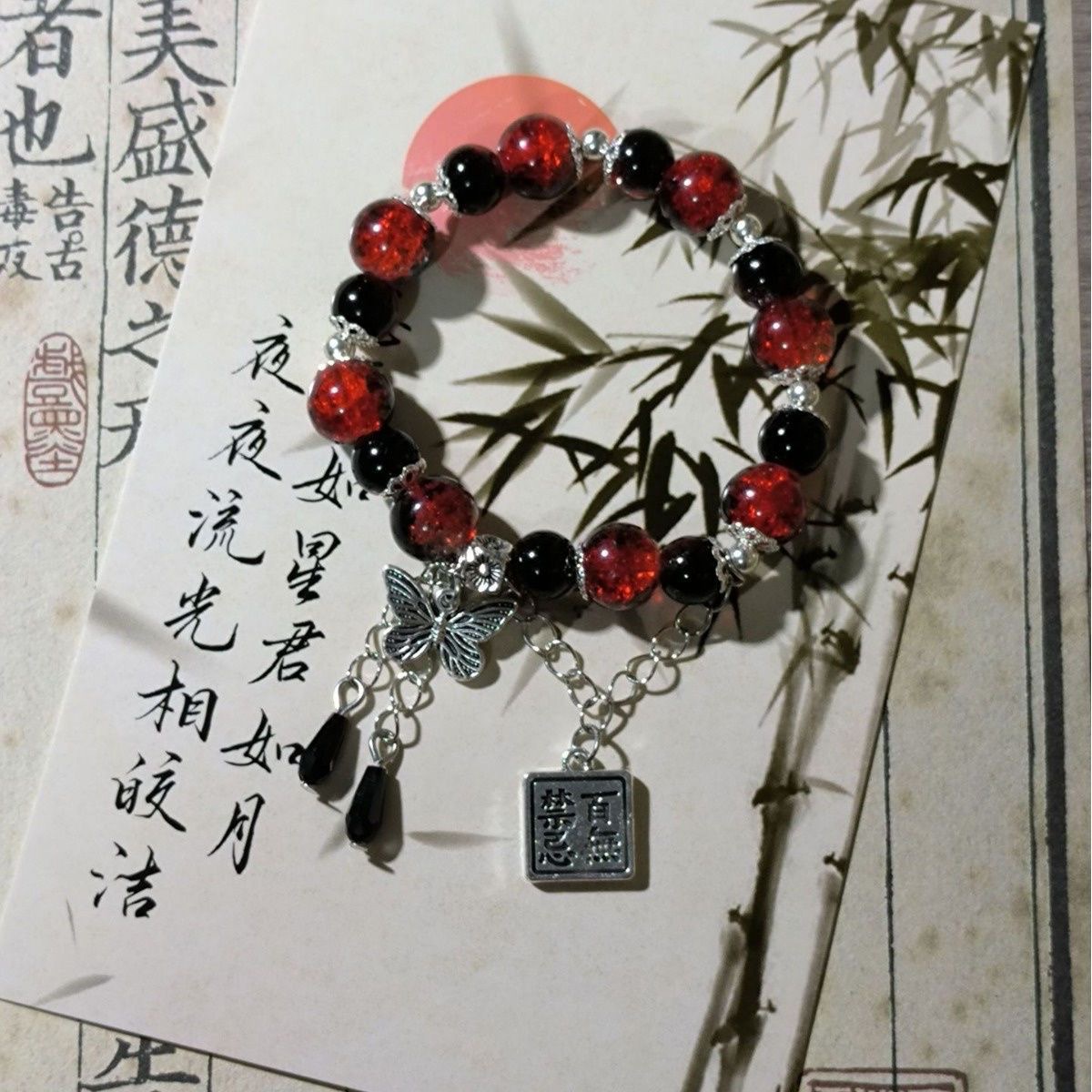 Resin Bangle Bracelet - Tian Guan Ci Fu 팔찌 코스프레