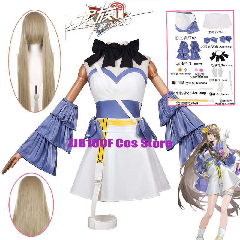 Women'S Accessories For Suit - Jormungandr 코스프레 게임 Dragon Raja The