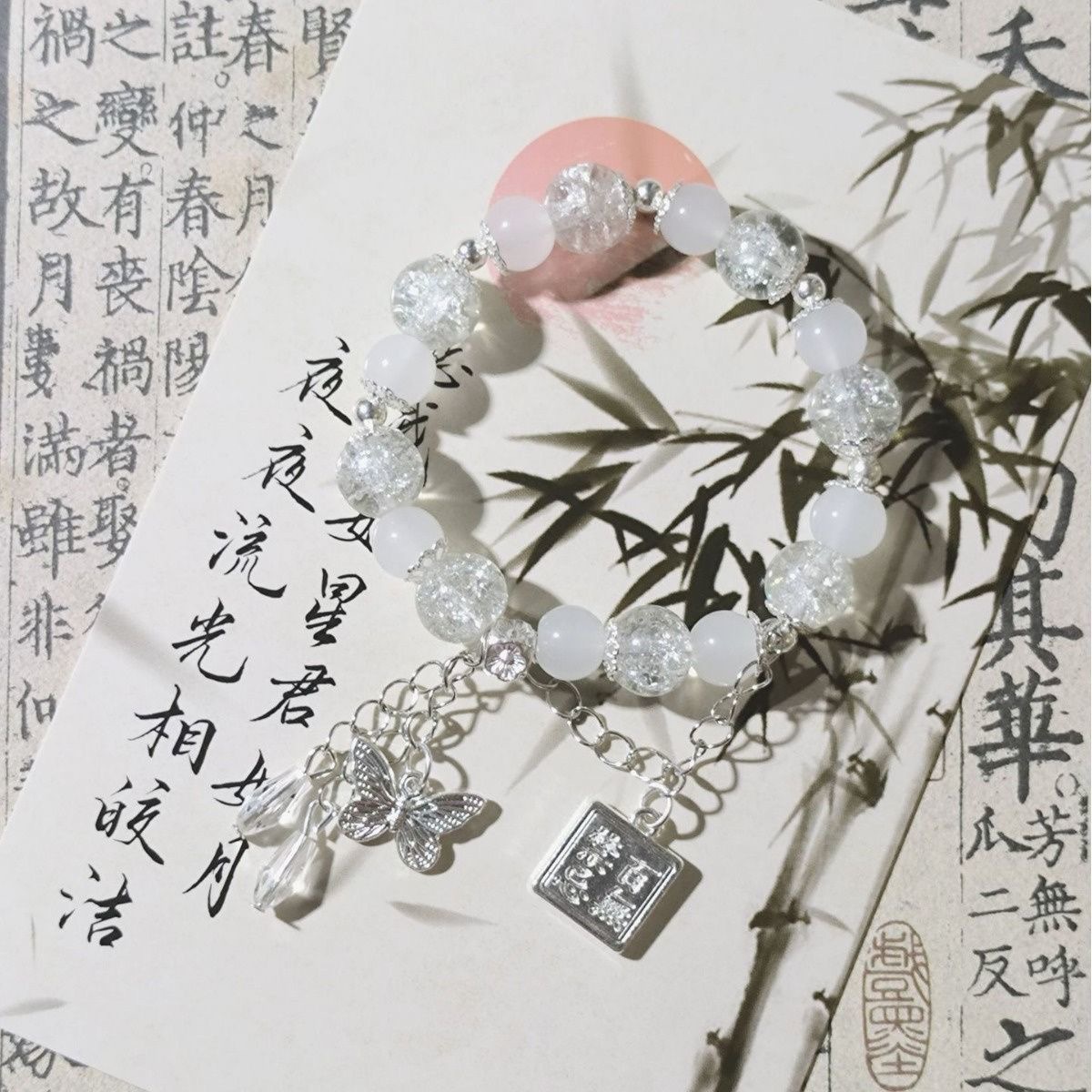 Tian Guan Ci Fu 팔찌 코스프레 Xie Li - Resin Bangle Bracelet 리뷰 및 가격
