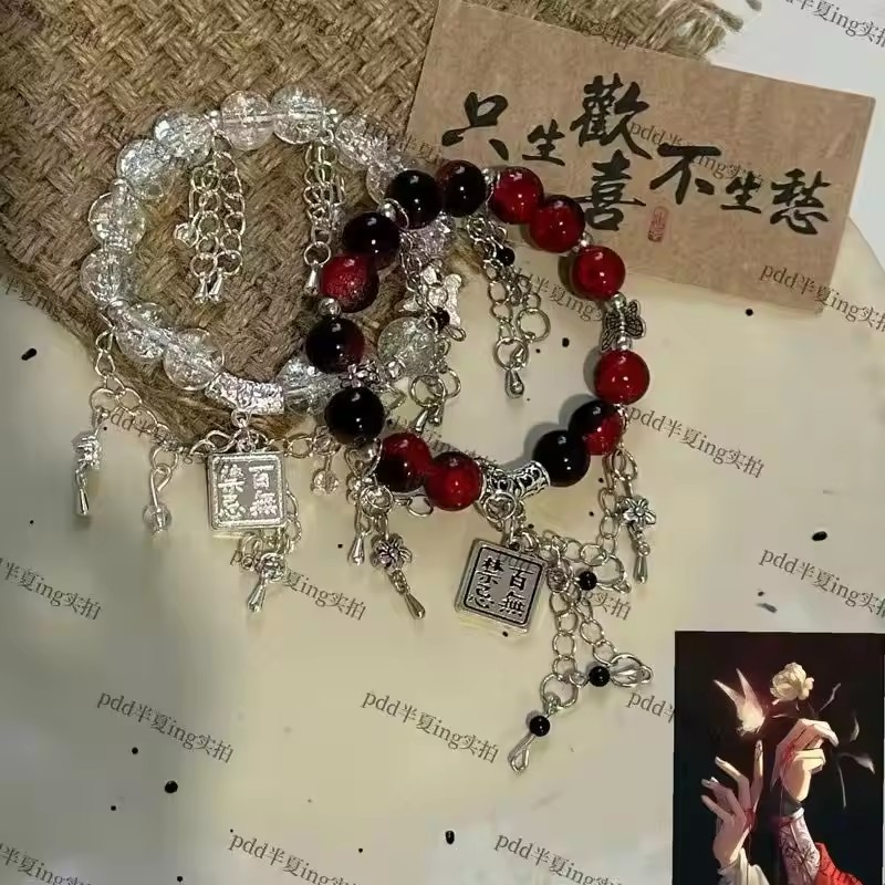 Tian Guan Ci Fu 팔찌 코스프레 Xie Li - Resin Bangle Bracelet 리뷰 및 가격